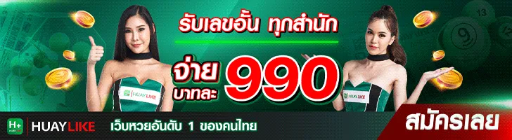 huaylike ai