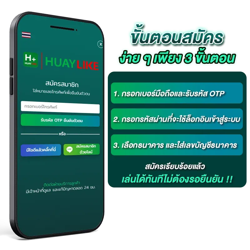 huaylike-ai